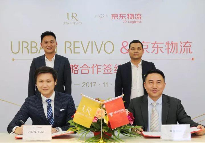 Urban Revivo首席运营官钟军(后排左侧)、京东集团副总裁、京东物流华南分公司总经理陈岩磊(后排右侧)